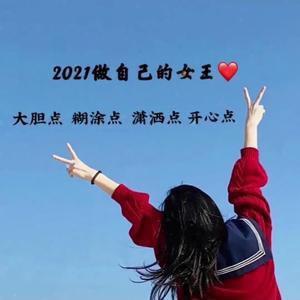路过中国每一个角落头像