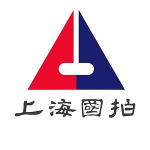 上海国际商品拍卖有限公司头像