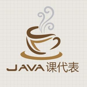 Java课代表的个人资料头像