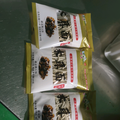 坦荡的小羊1Gs头像