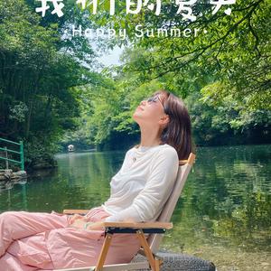 珊珊大玩家头像