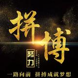 用户1797374306160头像