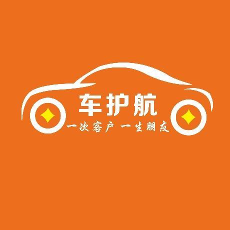 车护航汽车维修头像