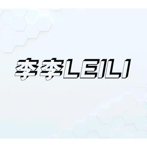 李李leili头像