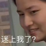 关我小鲸鱼什么事头像