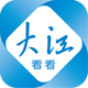 大江看看头像
