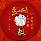 一心一意奶酪QRl头像