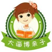 大淄博亲子卡客服1号的个人资料头像