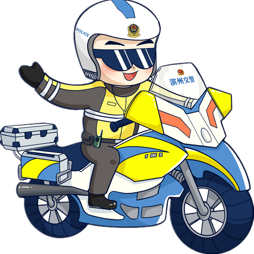 滨州公安交警头像