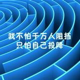桃梨橙柿602头像
