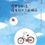 追水的摆摆头像