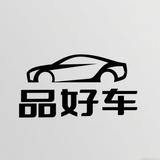 品好车头像