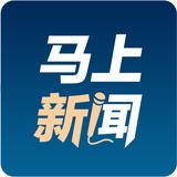 马鞍山日报头像