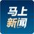 马鞍山日报头像