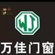 封阳台阳光房高端系统窗头像