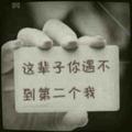 江苏老尤头像