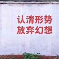 曼陀罗！头像