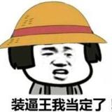 AAA头像