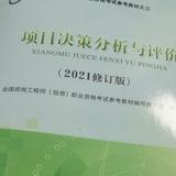 投标大叔头像