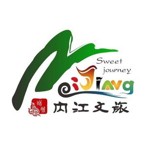 内江文化旅游头像