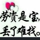 失去我疼不头像