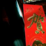 重庆双福头像
