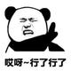 周英俊不丑 · 奥迪A6L车主·车龄3年头像