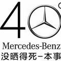 湖北揽途汽车於宝明头像