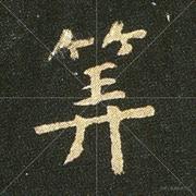 慕者的个人资料头像