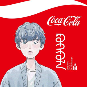 Cola boy头像