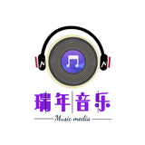 瑞年音乐头像