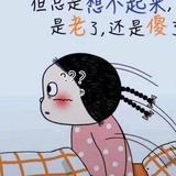 云淡风轻、头像