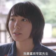 平匡的个人资料头像