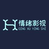 情绪影视头像