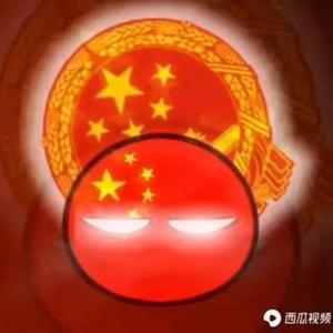 中国意志头像