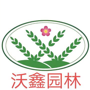 鄢陵沃鑫园林头像