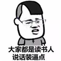 古城少年旧时巷づ头像