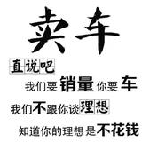 东川卖车小张头像