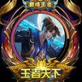 用户108183893094头像