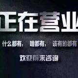 勇者可乐9z3头像