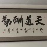当年情7791头像