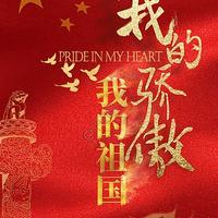 我为萍萍狂头像
