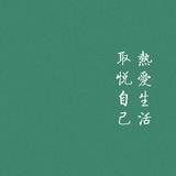 力力说车头像