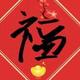 开吊司机头像