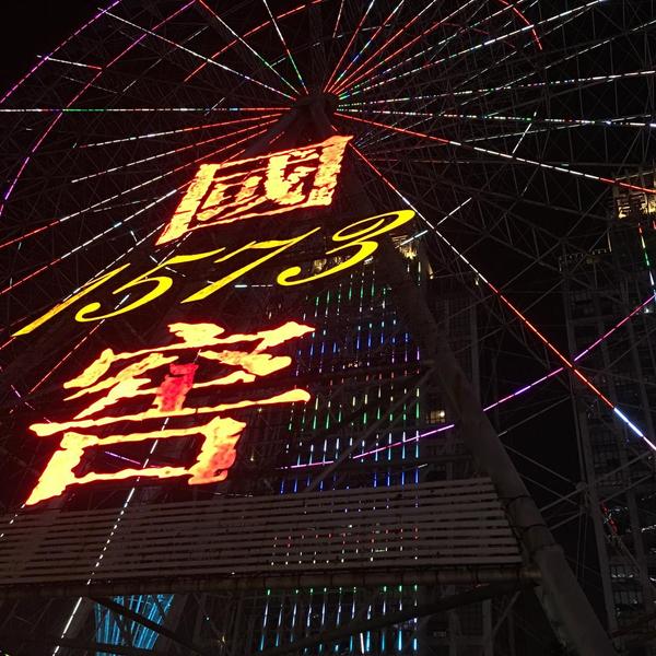 星际嗨车头像