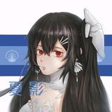 Summer灬夏影头像