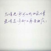 Alex小溪的个人资料头像