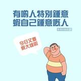 术村拓哉头像