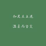 Jὢ头像