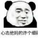 果果不会输 · 捷途大圣车主·车龄1年头像